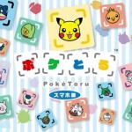 ポケモン ぽんさんのブログ